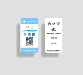 光柱血壓儀產品包裝設計及整套宣傳物料訂購指南